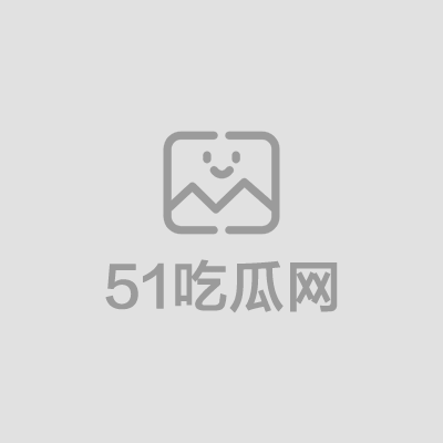 纯欲女神淫娃爹咪新作禁欲系姐夫流出1拷贝